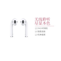 [高效便利]苹果Apple Airpods 无线耳机 1代W1芯片 蓝牙入耳式耳机无线手机耳机 港版