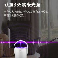 亚都(YADU)灭蚊灯YD-MX003 捕蚊器灭蚊灯智能光控灭蚊器家用电蚊商用婴孕电子驱蚊器户外灭蚊灯吸捕蚊杀虫灯