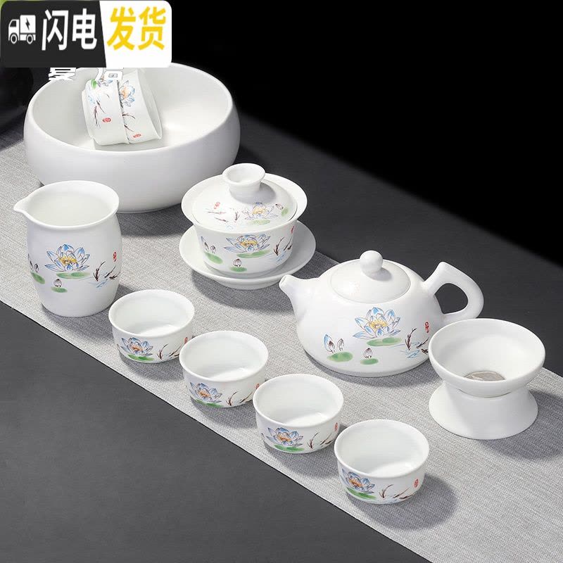 三维工匠定窑亚光脂白创意陶瓷家用功夫茶具套装盖碗茶壶泡茶杯简约冲茶器 11头定窑盖碗-步步生莲图片