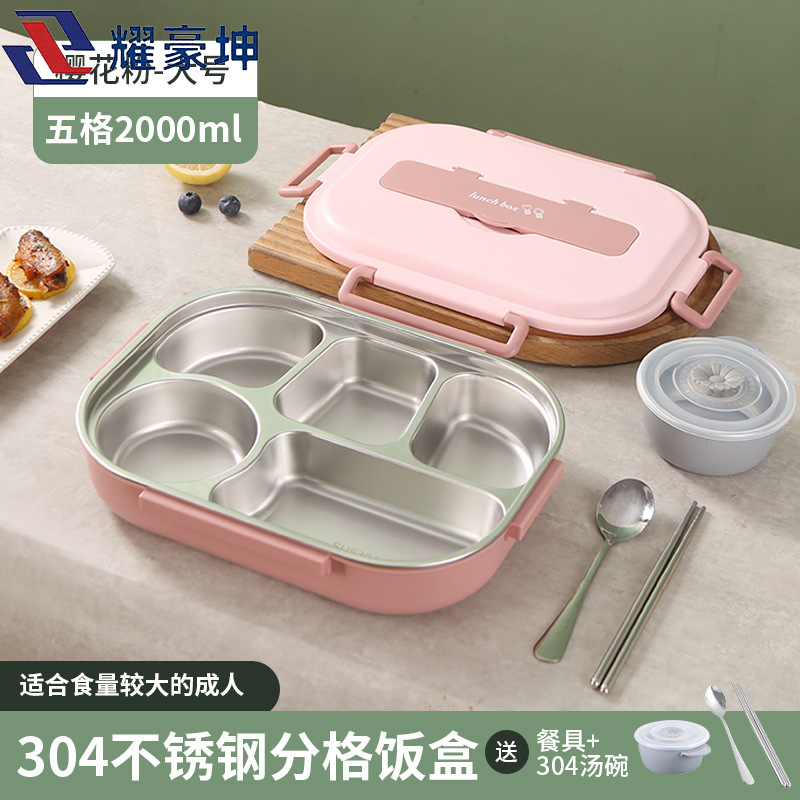 耀豪坤保温饭盒5格 YH19K/个高清大图