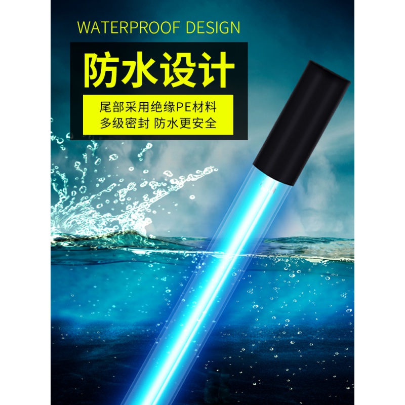 鱼缸UV灯水族箱紫外线消毒灯防水三合一内置潜水灯除藻器高清大图