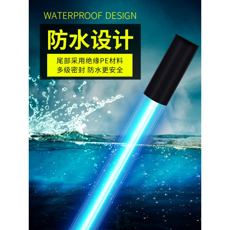 鱼缸UV灯水族箱紫外线消毒灯防水三合一内置潜水灯除藻器