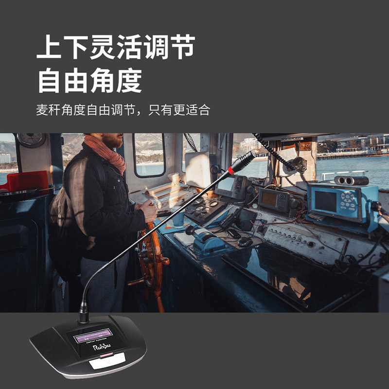 润普Runpu RP-GYX2407S 国产化有线专业电容麦克风桌面式鹅颈麦话筒 卡侬接口可连调音台会议终端高清大图