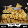 高端60支天丝四件套双面欧式丝滑夏季床单被套冰丝床上用品4_553 1.8m床笠款（被套200*230cm/床笠180*200c 格莱姆-路易黄【双面天丝】