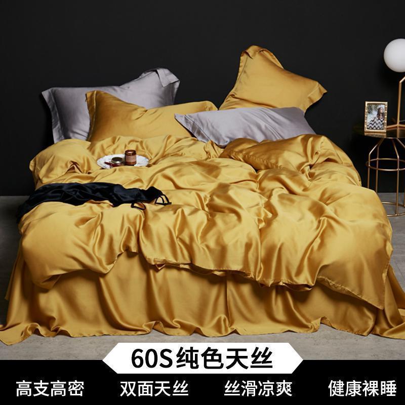 美帮汇高端60支天丝四件套双面欧式丝滑夏季床单被套冰丝床上用品4