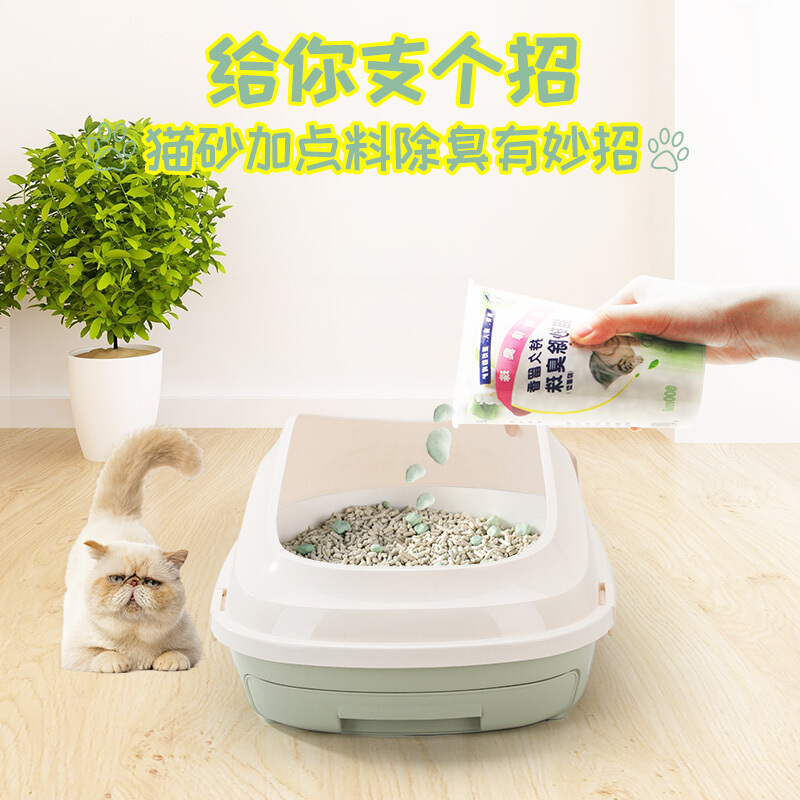 雪貂留香 猫砂除臭珠600ml装 淡雅花卉香 猫咪 喜爱 持久留香 清新 猫舍猫砂盆 方便即用 宠物除臭珠 香水/除味剂