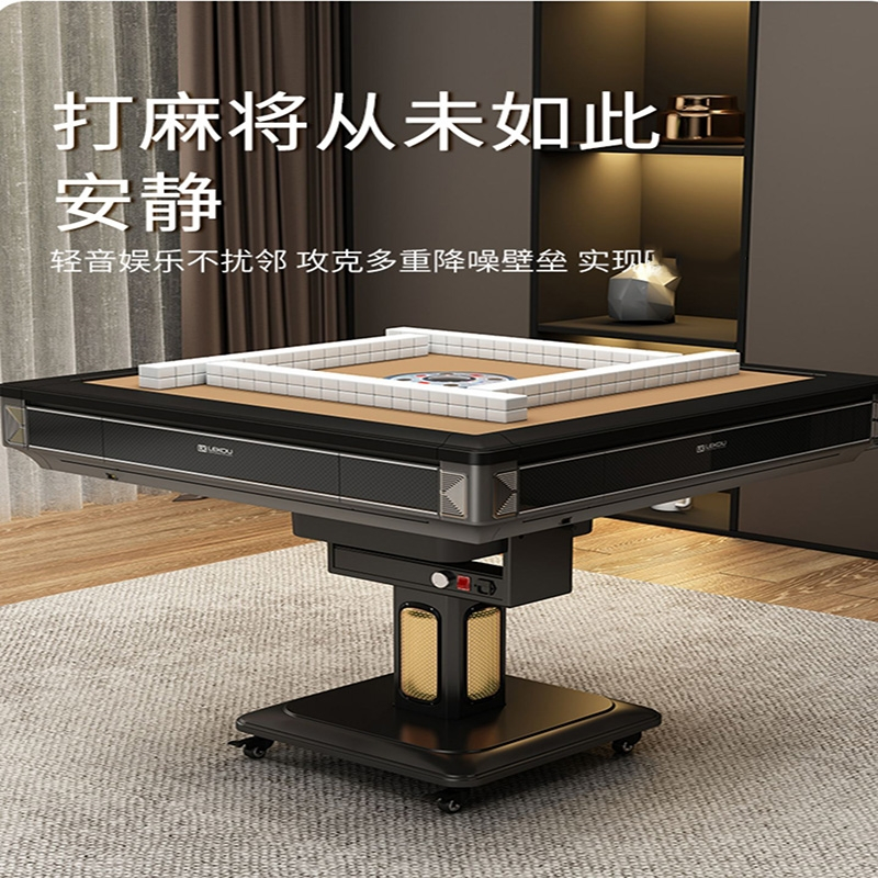 古达新款智能麻将机自动折叠麻将桌餐桌两用电动机麻家用取暖