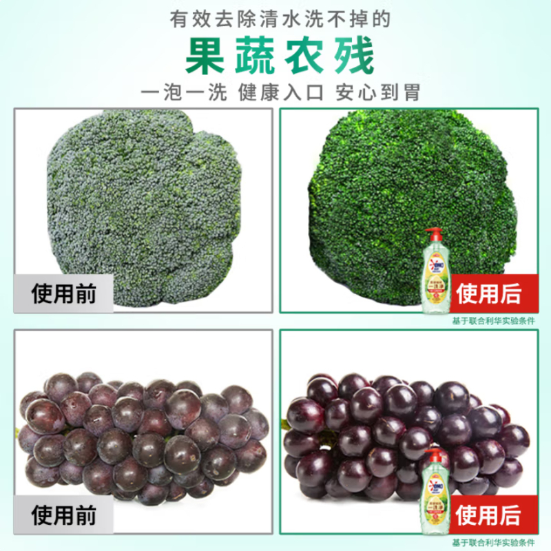 奥妙酵素餐具净洗洁精 橙花小青柑 500g 去锅具焦糊 橙花小青桔高清大图