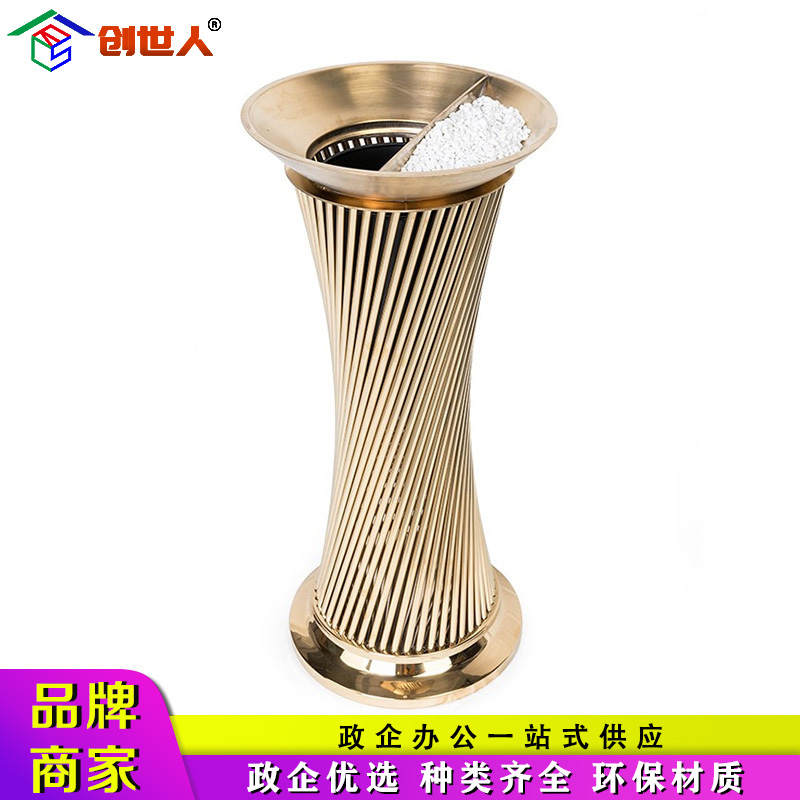 创世人 酒店垃圾桶烟灰缸不锈钢大堂立式室外带内桶走廊带烟灰缸商场果皮桶箱垃圾桶高清大图