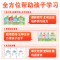 [人教版]语文+数学+英语 全3册 三年级下 [正版]阳光同学课时优化作业一二三年级四五六年级下册语文数学英语小学人教苏