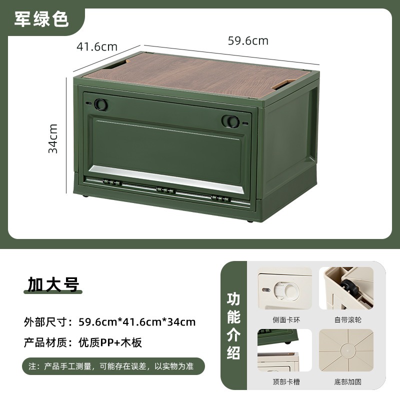 华普思收纳箱侧开门折叠箱家用木盖整理箱大容量置物箱加大号军绿高清大图