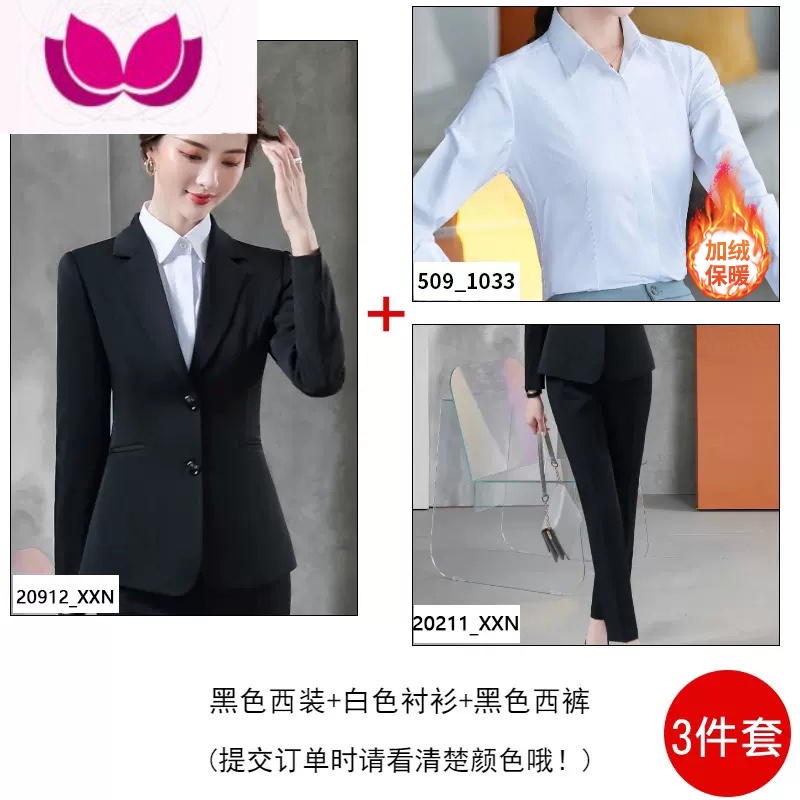 七斓正装西服套装女2023面试职业装气质工作服小个子黑色西装外套 黑色西装+黑色西裤+加绒白色衬衫 4XL