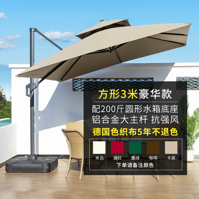 家柏饰(CORATED)遮阳伞太阳伞摆摊伞罗马庭院花园露天阳台室外户外休闲保安岗亭伞高清大图