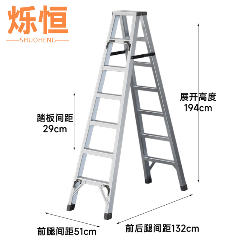 烁恒高清大图