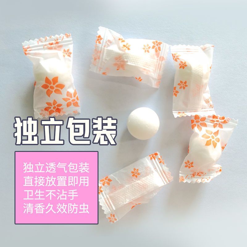 80g薰衣草 一包装(25多颗) 芳香樟脑丸独立包装衣柜防霉防蛀片除螨虫防虫驱除蟑螂卫生球防潮
