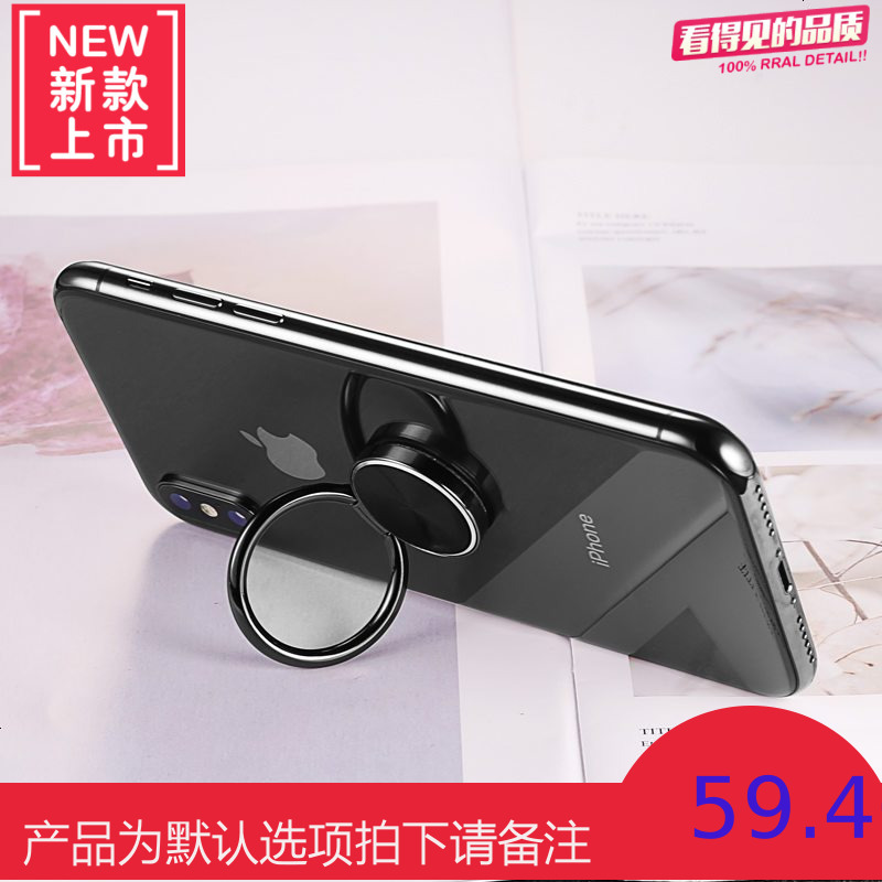 手机指环支架环指扣手机通用多功能指环支架磁吸oppo金属CD螺纹粘贴式苹果华为荣耀vivo女男