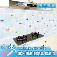 自粘加厚防水厨房防油贴纸耐高温灶台用橱柜油烟墙贴防潮铝箔锡纸|年年有鱼-宽60厘米 宽60厘米-长10米