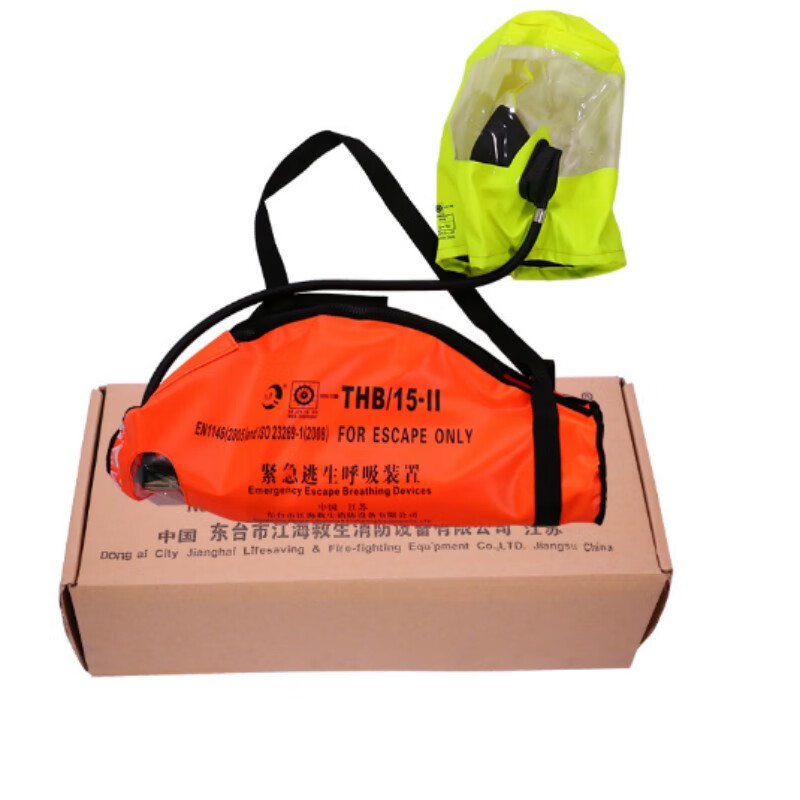 江波(JIANGBO) 紧急逃生呼吸装置(EEBD)15分钟逃生呼吸器 THB/15-I(增强型)