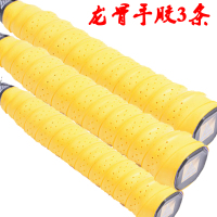 李宁LI-NING 85g 羽毛球拍 控球型(攻守兼备)控球型业余初级(300元以下) 选手羽毛球拍 对拍 2只装