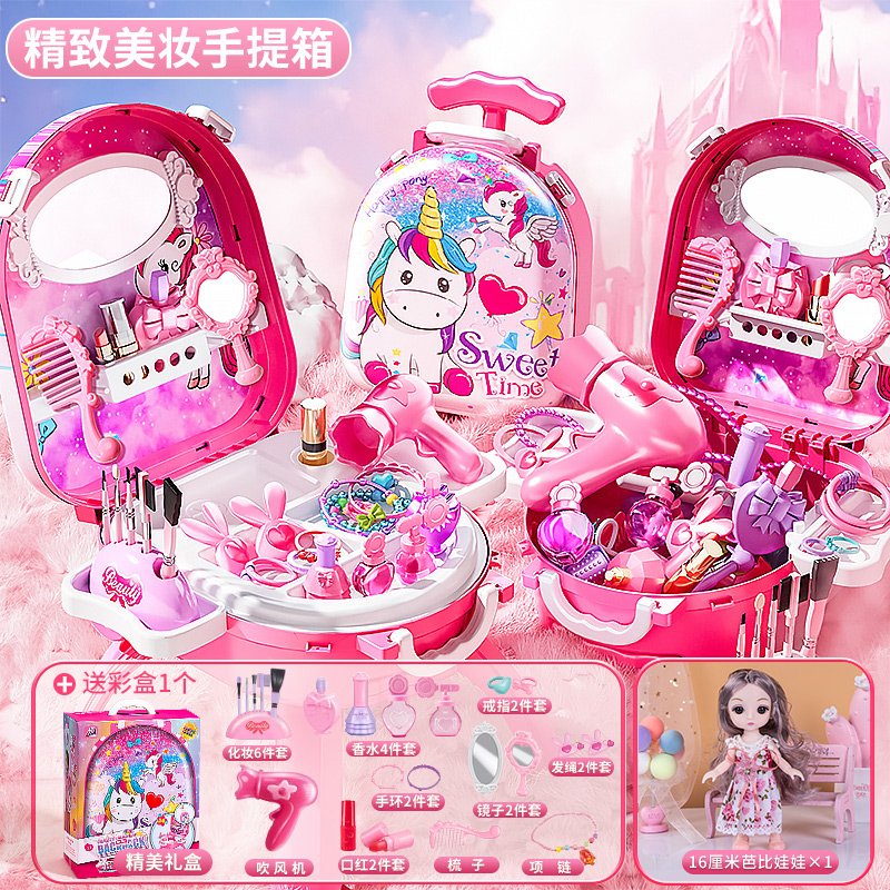 儿童女孩冰雪梳妆台过家家玩具爱莎艾莎爱沙公主宝宝生日礼物3750 【百变独角兽】美妆手提箱+娃娃