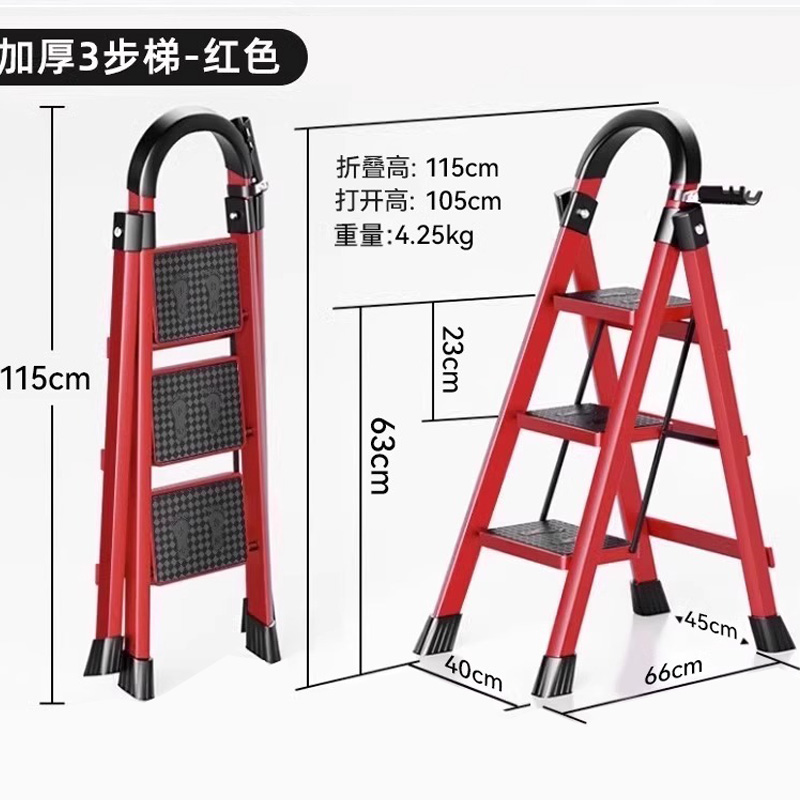 景福达梯子 梯子三步梯个