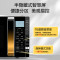 美的(Midea)微波炉大火力 23升变频家用 光波烧烤炉 智能湿度感应 低噪音更静谧X3-233A