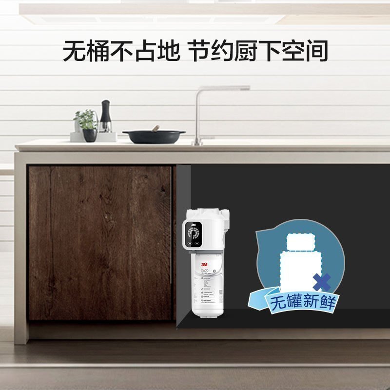 [母婴优选]3M厨下式家用直饮净水器0废水不插电直饮净水机 2.2L/min 直饮矿物水SW29高清大图
