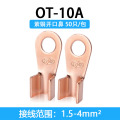 澳狒AOFEI 国标OT开口鼻紫铜接线端子铜鼻子加厚接线铜鼻电线冷压线鼻 OT-10A50只/包