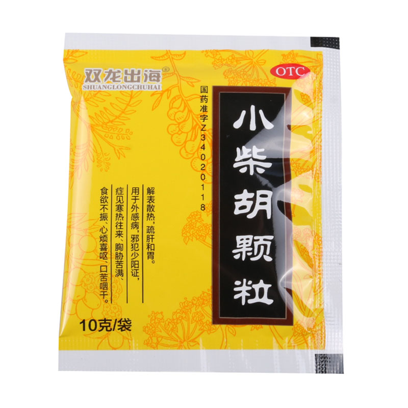双龙出海小柴胡颗粒10g*9袋/盒用于外感病邪犯少阳证症见寒热高清大图