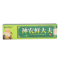 海川神农神农鲜大夫草本乳膏软膏皮肤外用护理膏厂家直供原装正品 买2送1 买5送5