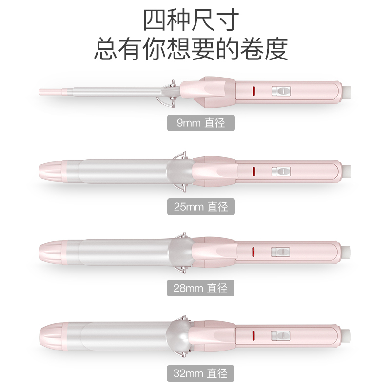 雷瓦(RIWA)25mm卷发棒RB8100-25迷你小型自动卷发 便携式学生蛋卷水波纹羊毛卷梨花卷烫发神器