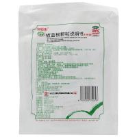广药白云山 板蓝根颗粒 无糖型 20袋/包 感冒咳嗽 清热解毒 凉血利咽 用于咽喉肿痛 口咽干燥