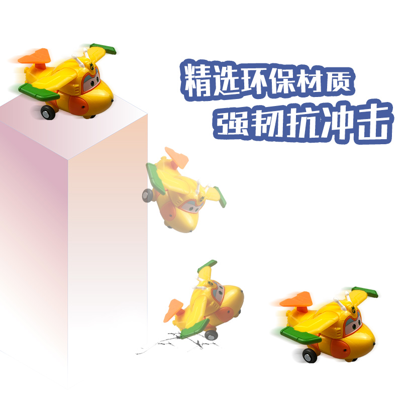 奥迪双钻超级飞侠玩具新款正品大号变形乐迪小爱巴奇全系儿童玩具 大变形主角4款送金宝高清大图