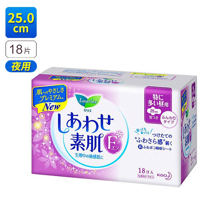花王 Kao 卫生巾花王卫生巾laurier乐而雅透气棉柔f系列日用有护翼卫生巾25cm 18片 保税区发货 价格图片品牌报价 苏宁易购佳美盒kamibako海外专营店