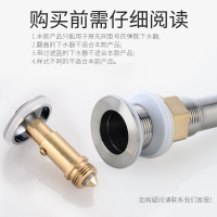 全铜弹跳下水器台盆洗脸盆面盆下水器盖子塞子堵头带弹跳芯子配件 36mm盖+弹跳芯