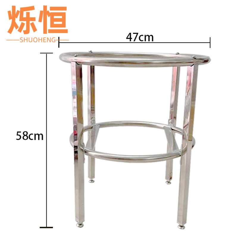 烁恒桶架42cm个高清大图
