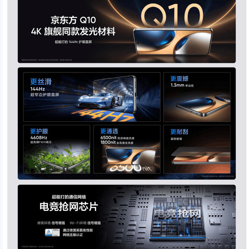 Realme 真我GT7 石墨烯·夜 16GB+512GB 天玑9400+性能芯 144Hz刷新大屏 100W快充 7200mAh大电池 旗舰智能手机图片