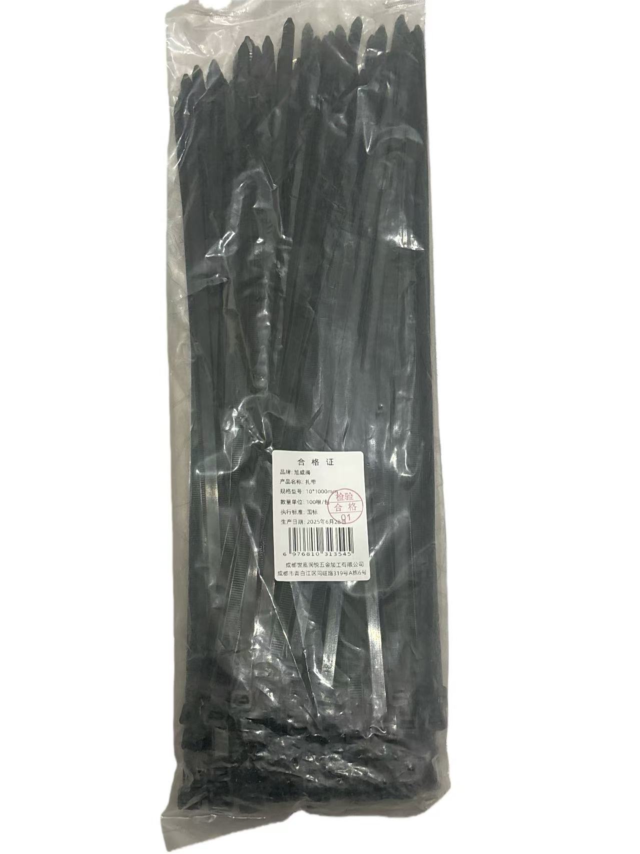 旭威腾扎带10*1000mm(100根/包)高清大图