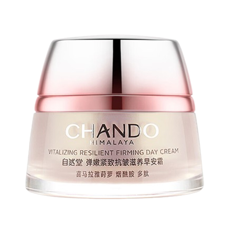 自然堂面霜深层保湿滋润质地清爽弹嫩紧致抗皱滋养早安霜50g