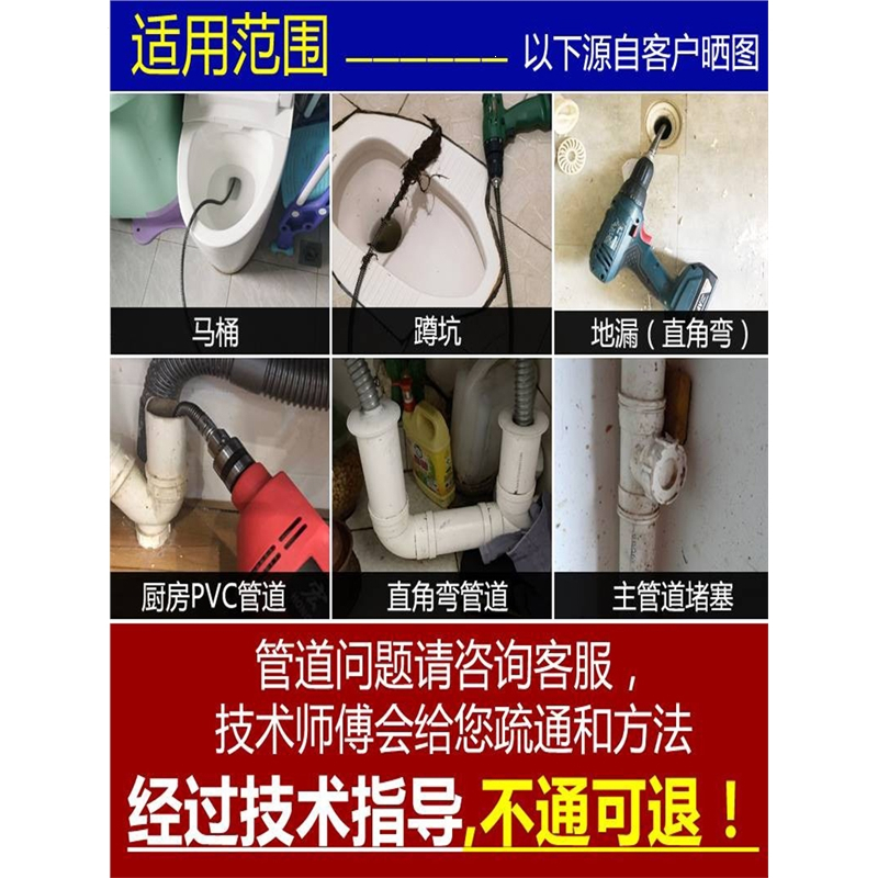 古达下水道疏通电动管道疏通器通马桶厨房地漏下水道堵塞弹簧工具