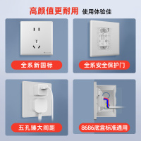 飞雕(FEIDIAO)开关插座86型家用商用 超大面板钢支架格韵系列电源墙壁开关面板 格韵优雅白一位双控开关