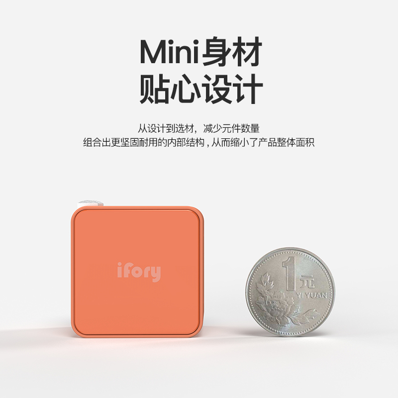 安福瑞ifory 18W充电器PD快充充电头TypeC接口适用iPhone11/8plus/x/xr支持苹果12 橙色