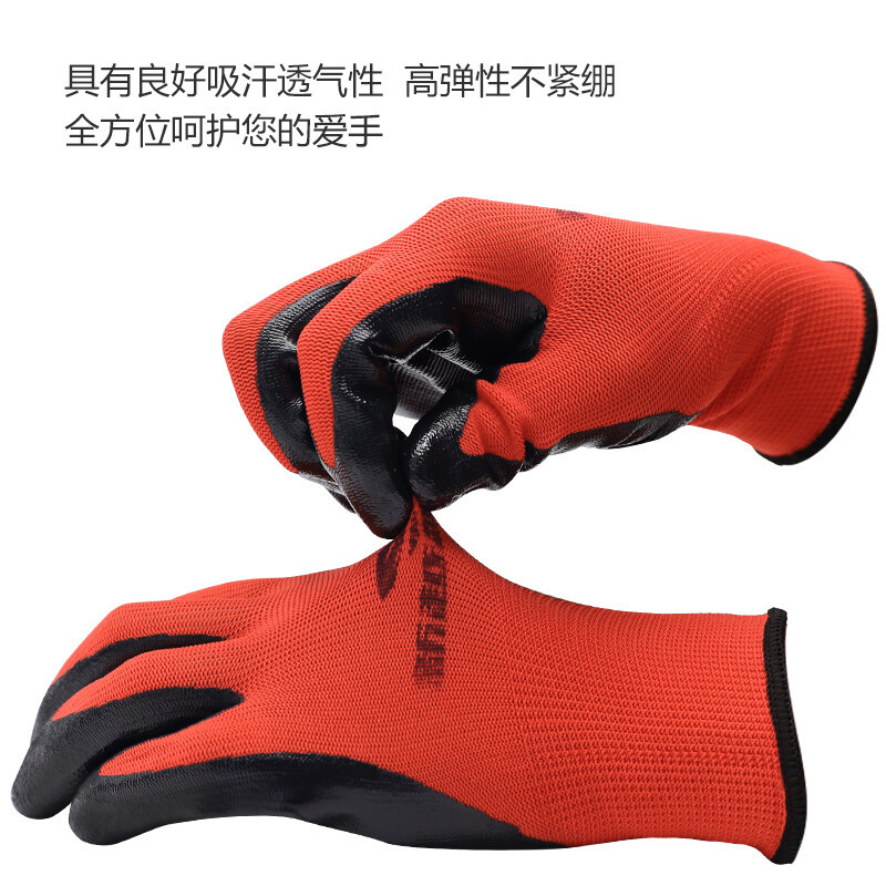 新越昌晖丁腈手套 凃掌乳胶尼龙手套 劳保手套 防滑耐磨透气耐油耐酸碱工地干活手套60副/均码 B11439