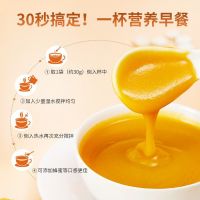 固本堂山药小米南瓜粉300克*2固本堂山药小米南瓜粉300g糊羹营养早餐冲饮养代餐饱腹食品