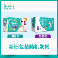 帮宝适拉拉裤L120片绿