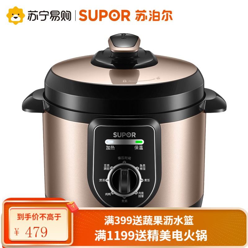 苏泊尔电压力锅家用多功能智能4l大容量电饭电压力锅