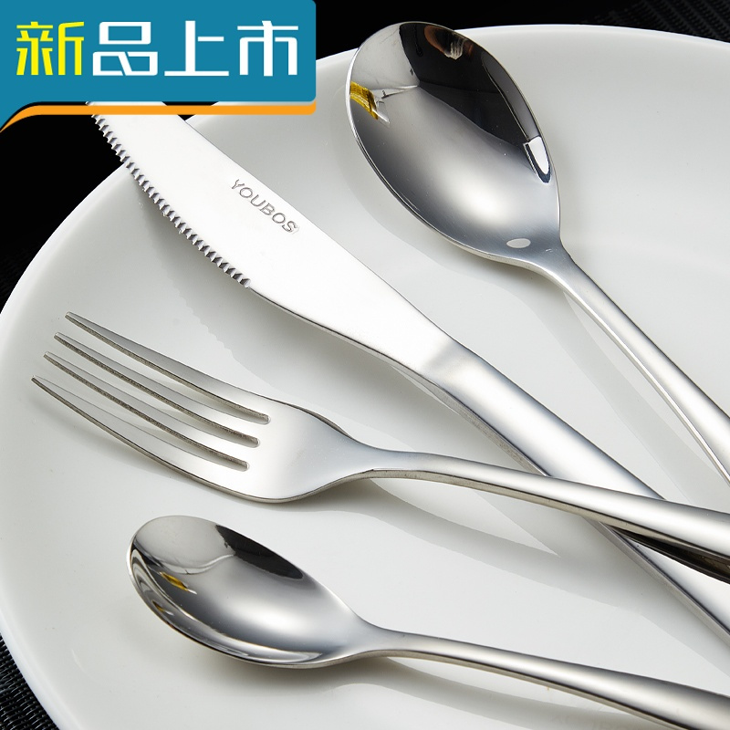 haoyangdao304不锈钢刀叉勺套吃不锈钢刀