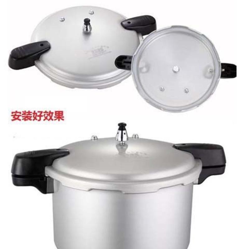 双喜高压锅配件手柄通用压力锅大号把手原装283032cm2个双喜下手柄