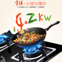 美的(Midea)燃气灶具JZT-Q39(天然气) 4.5KW高效大火力 一级能效 家用嵌入式钢化玻璃双眼灶