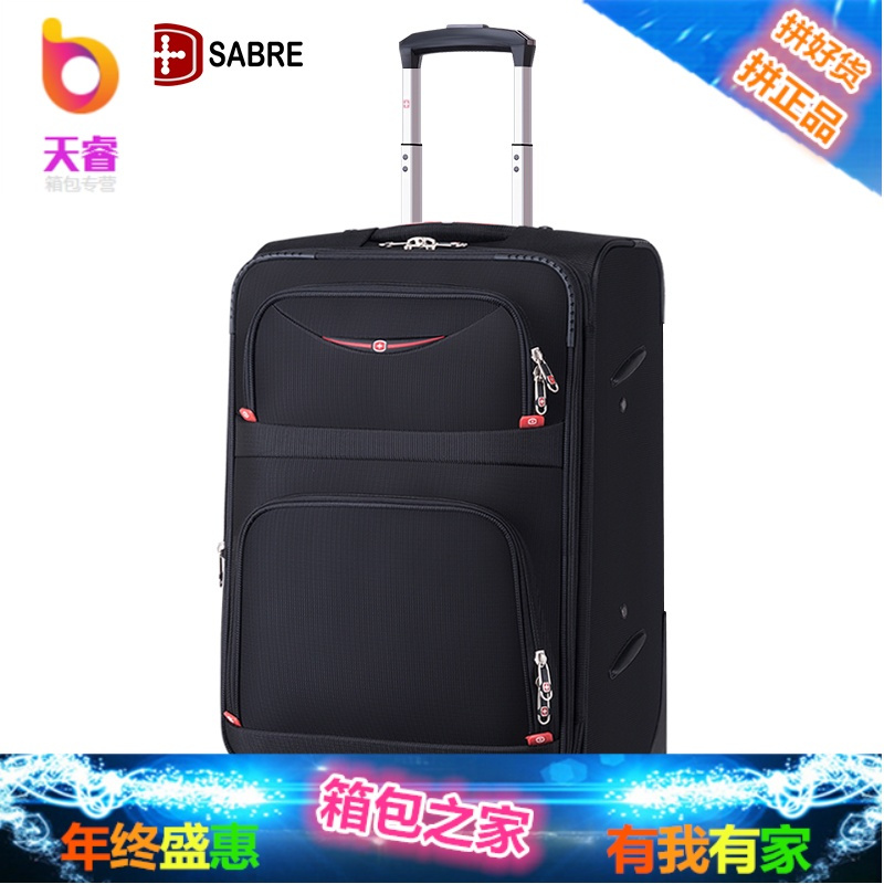 瑞士军刀超大行李箱万向轮拉杆箱男女牛津布商务旅行箱登机密码箱
